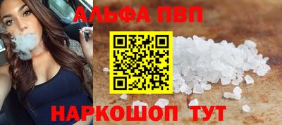 бутик Заволжье