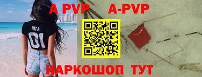 бутик Заволжье