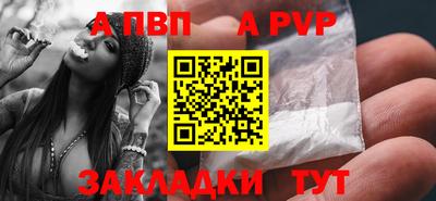 бутик Заволжье