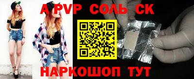 бутик Заволжье