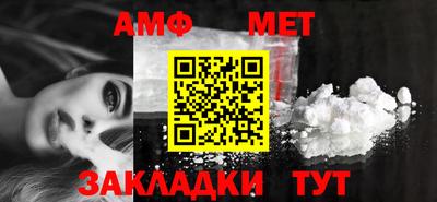 бутик Заволжье