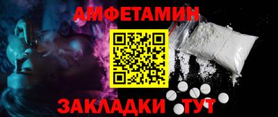 дмт Заводоуковск
