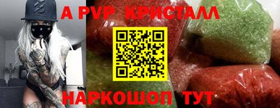 бутик Заволжье