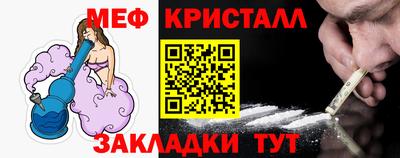 бутик Заволжье