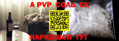 СК Жуковский