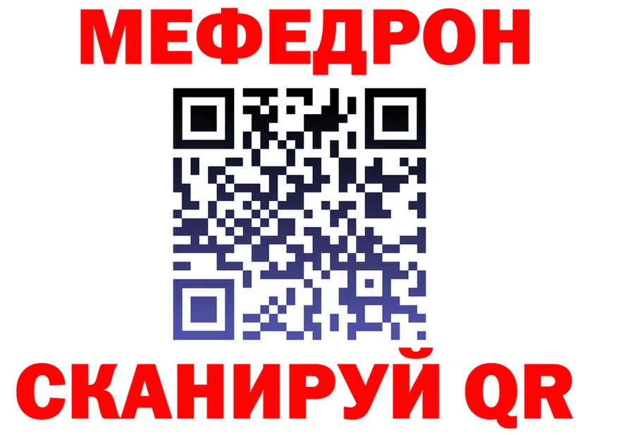 МЕФ 4 MMC зеркало площадка ссылка на мегу Нерюнгри