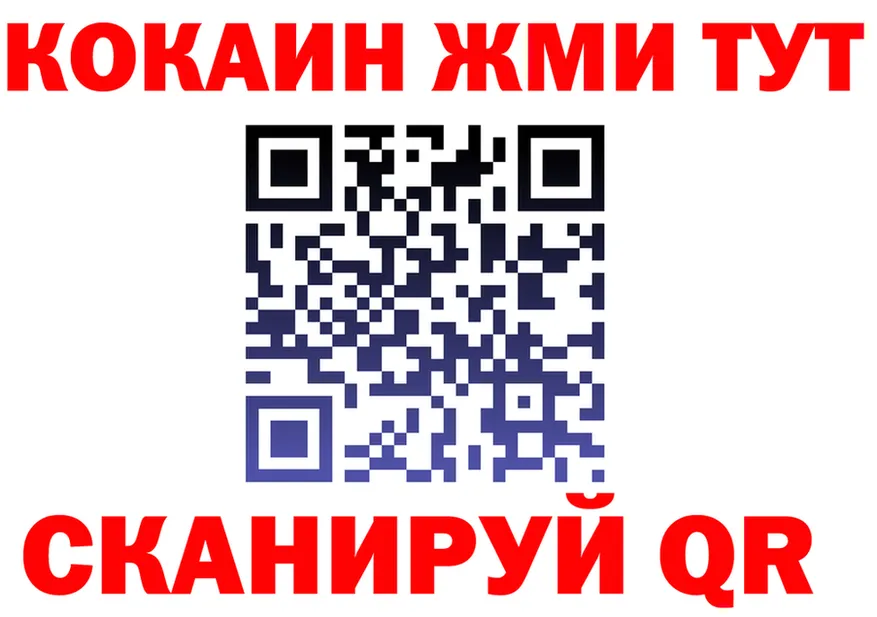 Метадон VHQ ссылка shop OMG Нерюнгри