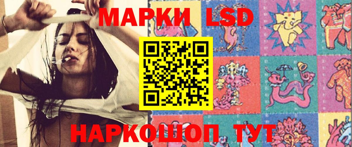 ЛСД экстази кислота Нерюнгри