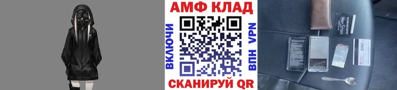 МЕТАМФЕТАМИН кристалл  сколько стоит  Нерюнгри 