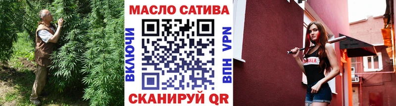 ТГК вейп с тгк  Нерюнгри 