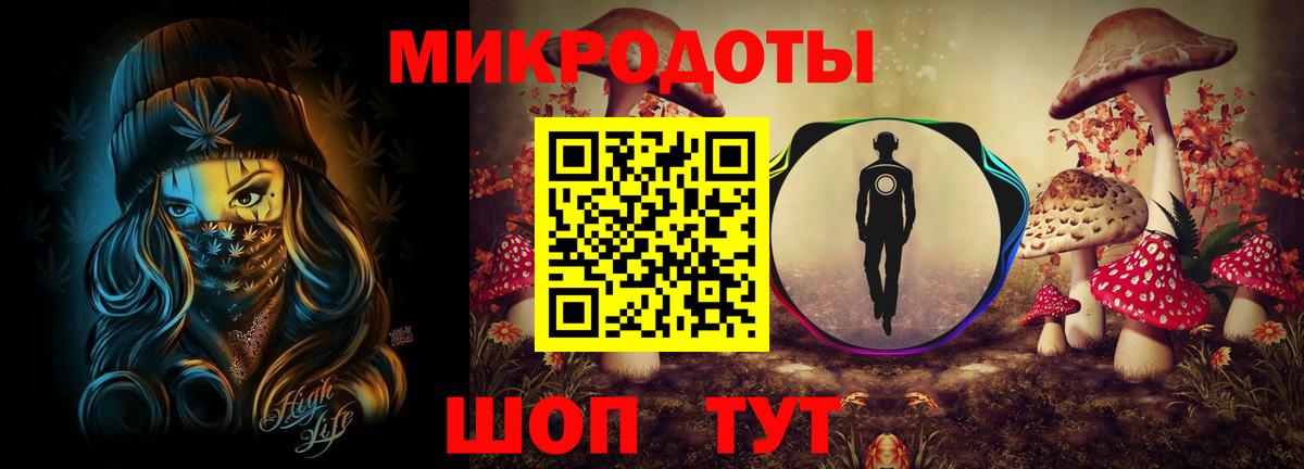 Псилоцибиновые грибы мухоморы  Псилоцибиновые грибы мицелий  Вход с VPN  Нерюнгри 