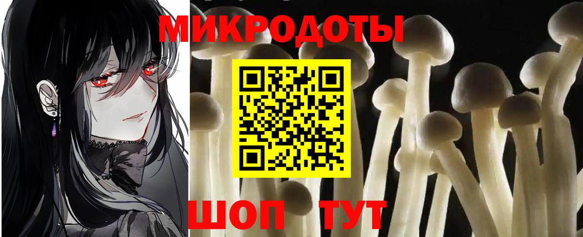 Псилоцибиновые грибы MAGIC MUSHROOMS Нерюнгри